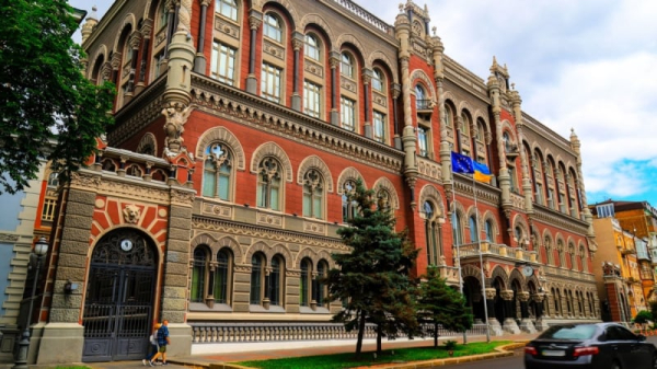 Нацбанк оштрафовал Moneyveo, «Швидко Гроші» и Юнекс Банк на миллионы гривен
Нацбанк оштрафовал Moneyveo, «Швидко Гроші» и Юнекс Банк на миллионы гривен