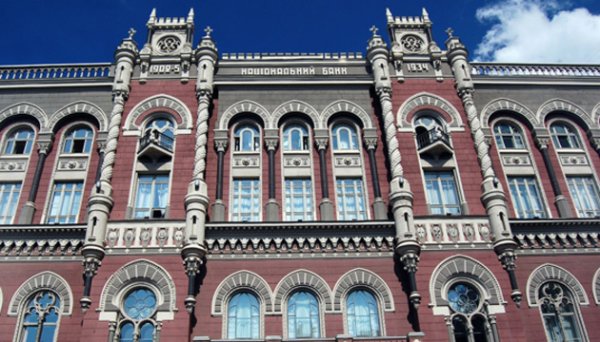 Нацбанк змінив строки розрахунків для експорту й імпорту товарів ОПК та агропродукції Нацбанк змінив строки розрахунків для експорту й імпорту товарів ОПК та агропродукції