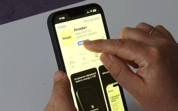 У "Резерв+" додали можливість підвантажувати актуальні дані про бронювання
У "Резерв+" додали можливість підвантажувати актуальні дані про бронювання