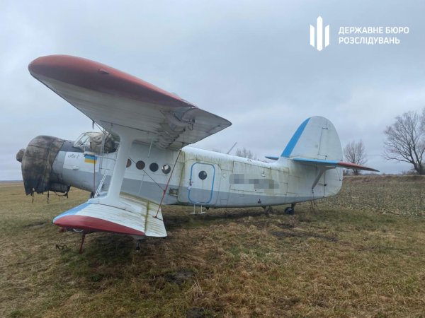 АРМА передали чотири гелікоптери і два літаки підприємців із Криму, які фінансували російську агресію АРМА передали чотири гелікоптери і два літаки підприємців із Криму, які фінансували російську агресію