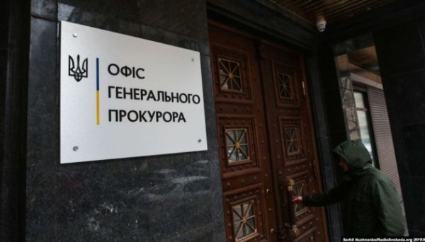 Офіс генпрокурора пропонує підприємцям бути викривачами у справах про тиск на бізнес Офіс генпрокурора пропонує підприємцям бути викривачами у справах про тиск на бізнес