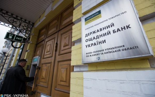 С начала года в Украине закрыли более 50 отделений: рейтинг банков
С начала года в Украине закрыли более 50 отделений: рейтинг банков