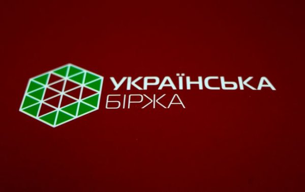 "Украинская биржа" с российским капиталом прекратила торги
"Украинская биржа" с российским капиталом прекратила торги