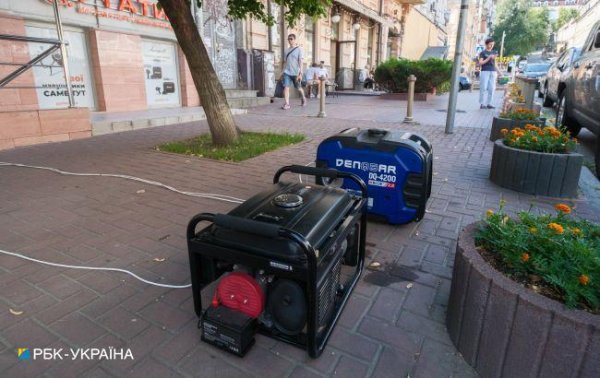 "Укрэнерго" назвало время максимальных отключений света на сегодня
"Укрэнерго" назвало время максимальных отключений света на сегодня