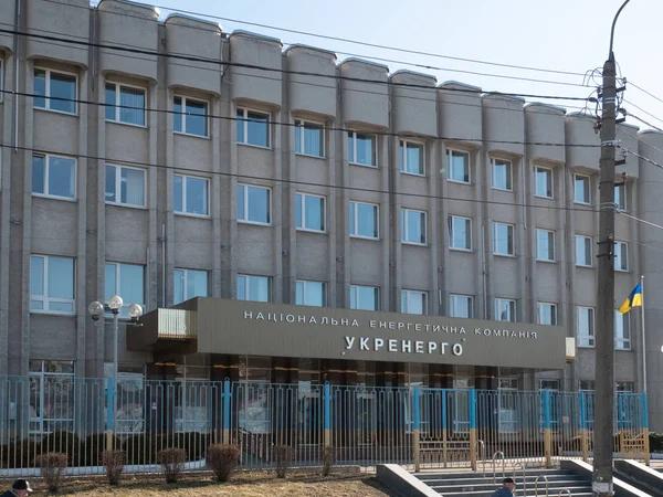 Укрэнерго с начала полномасштабной войны привлекло 1,5 миллиарда евро от международных партнеров
Укрэнерго с начала полномасштабной войны привлекло 1,5 миллиарда евро от международных партнеров