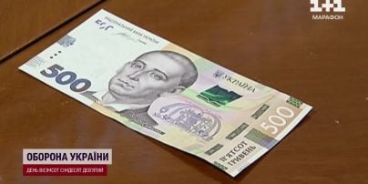 Изъятие старых банкнот 500 грн: в Раде сообщили зачем и что делать украинцам
Изъятие старых банкнот 500 грн: в Раде сообщили зачем и что делать украинцам