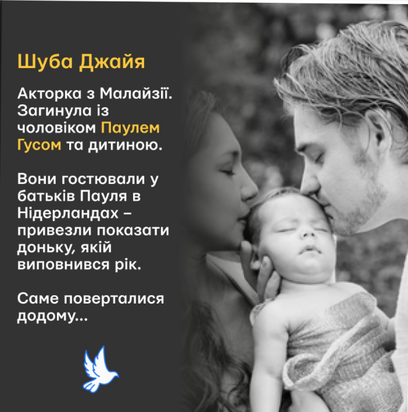 10 лет назад Россия сбила малайзийский Boeing над Украиной. Что известно о трагедии
10 лет назад Россия сбила малайзийский Boeing над Украиной. Что известно о трагедии