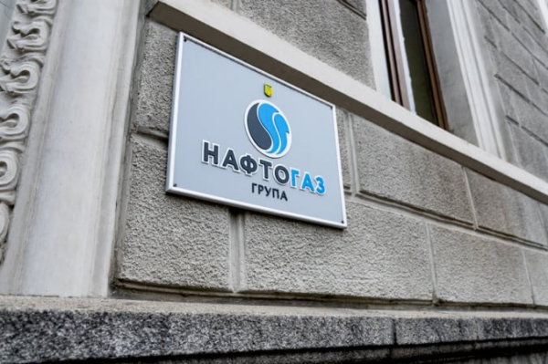 Нефтегаз докапитализирует свои ТЭЦ почти на 5 миллиардов
Нефтегаз докапитализирует свои ТЭЦ почти на 5 миллиардов