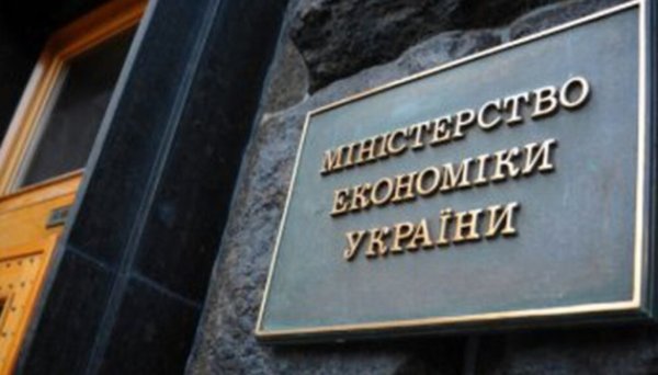 Мінекономіки уточнило прогноз розвитку країни на 2024 рік Мінекономіки уточнило прогноз розвитку країни на 2024 рік