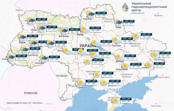Жара в Украине в понедельник будет достигать 41° Жара в Украине в понедельник будет достигать 41°