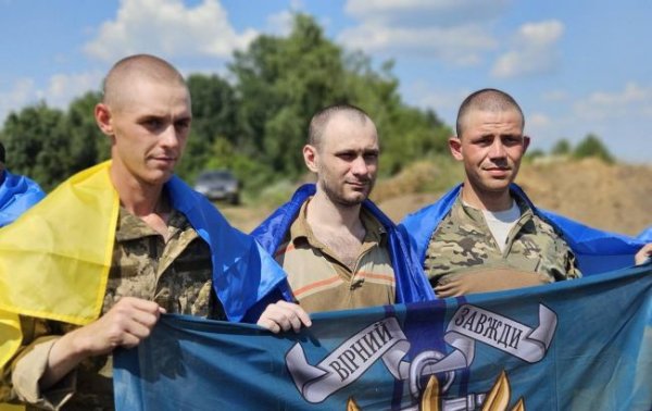 Украина вернула из российского плена 95 защитников
Украина вернула из российского плена 95 защитников