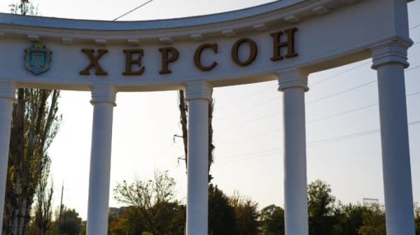 На Херсонщине введен особый режим въезда и выезда на территорию области На Херсонщине введен особый режим въезда и выезда на территорию области