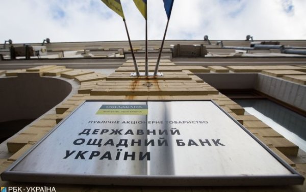 Дефицит специалистов: как война и мобилизация повлияли на работу Ощадбанка
Дефицит специалистов: как война и мобилизация повлияли на работу Ощадбанка