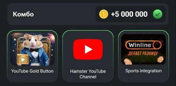 Hamster Kombat 1 липня дає шанс заробити на комбо-картах: відомо, які купувати