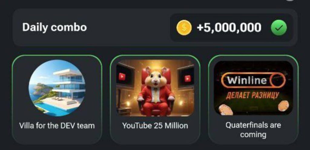 Комбо-карти від Hamster Kombat для 5-6 липня: анонсовано великі бонуси