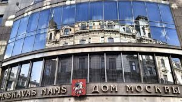 «Дом Москвы» в Риге выставили на аукцион с начальной ценой 3,5 млн евро. Деньги передадут Украине
«Дом Москвы» в Риге выставили на аукцион с начальной ценой 3,5 млн евро. Деньги передадут Украине