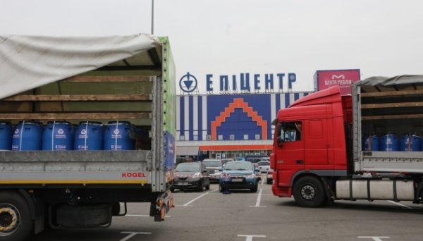 Власники Епіцентру отримали ліцензії на постачання газу та електроенергії Власники Епіцентру отримали ліцензії на постачання газу та електроенергії