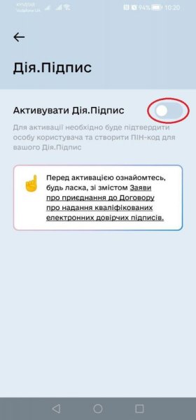 ПФУ дал пошаговую инструкцию, как оформить пенсию онлайн с помощью Дія.Підпису
ПФУ дал пошаговую инструкцию, как оформить пенсию онлайн с помощью Дія.Підпису