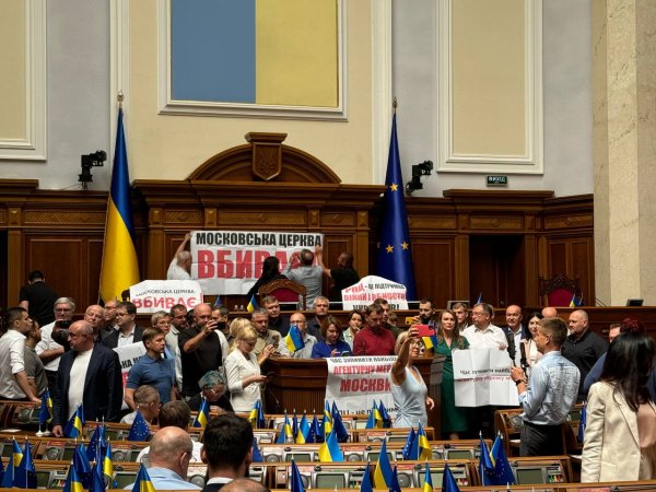 Никита Потураев: "Слуга народа" присягала народу Украины, а не Московскому патриархату
Никита Потураев: "Слуга народа" присягала народу Украины, а не Московскому патриархату