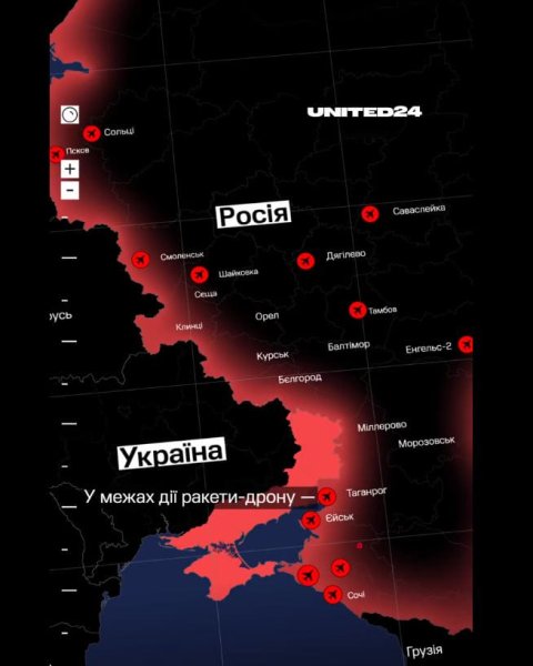 Зеленский опубликовал детали об украинской ракете-дроне "Паляниця"