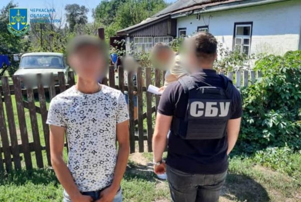 В Черкасской области и в Киеве разоблачили двух поджигателей автомобилей военных В Черкасской области и в Киеве разоблачили двух поджигателей автомобилей военных