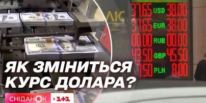 
Каким будет курс доллара на следующей неделе: прогноз банкира
