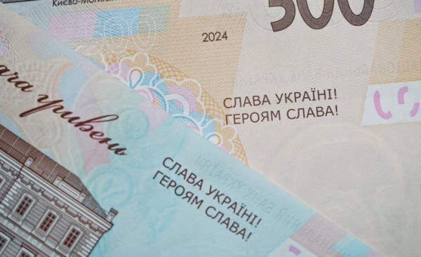 НБУ запускает в обращение обновленные банкноты (фото)
НБУ запускает в обращение обновленные банкноты (фото)