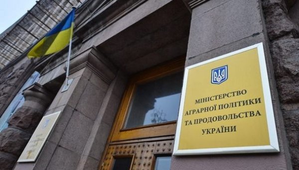 Допомога аграріям: Мінагрополітики попереджає про шахрайські схеми Допомога аграріям: Мінагрополітики попереджає про шахрайські схеми