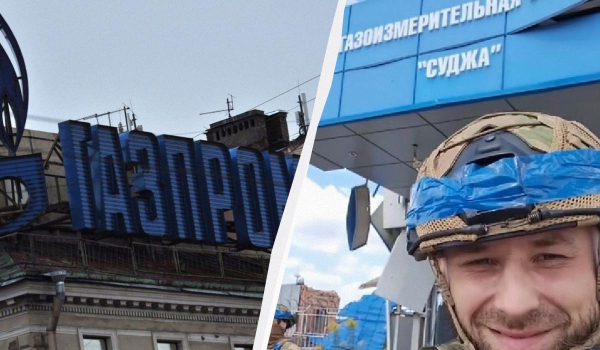 ЗСУ контролюють газову станцію "Суджа": чи зупинить "Газпром" транзит через Україну ЗСУ контролюють газову станцію "Суджа": чи зупинить "Газпром" транзит через Україну