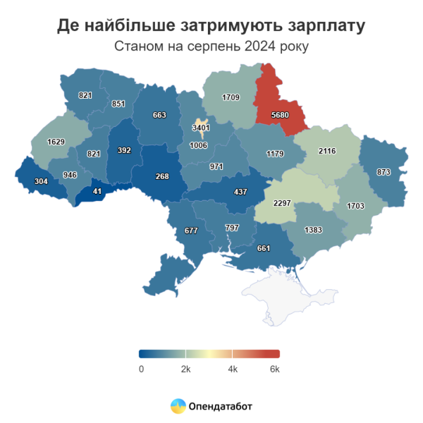 В Україні 1872 компанії мають борги із зарплати - Опендатабот В Україні 1872 компанії мають борги із зарплати - Опендатабот