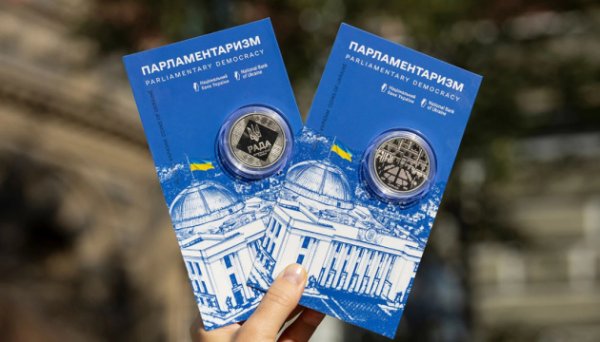 Стефанчук і Пишний презентували пам’ятну монету «Парламентаризм» Стефанчук і Пишний презентували пам’ятну монету «Парламентаризм»
