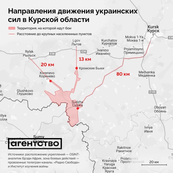 Прорыв возле Суджи в Курской области: какая ситуация к вечеру третьего дня боев (карты)
Прорыв возле Суджи в Курской области: какая ситуация к вечеру третьего дня боев (карты)