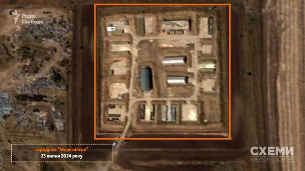 "Схеми" оприлюднили супутникові знімки з наслідками атаки на аеродром "Морозовськ" у Росії
"Схеми" оприлюднили супутникові знімки з наслідками атаки на аеродром "Морозовськ" у Росії