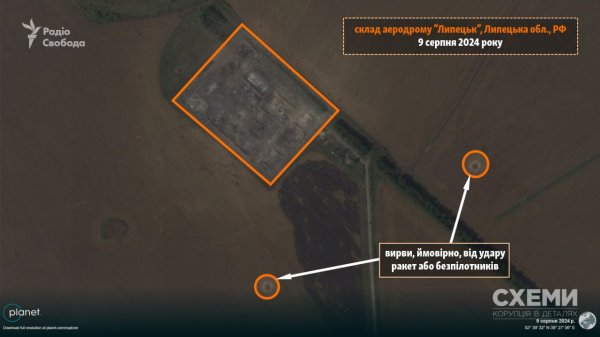 Удар по аэродрому "Липецк": появились спутниковые снимки последствий
Удар по аэродрому "Липецк": появились спутниковые снимки последствий