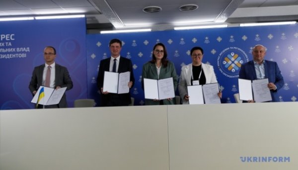 У Кропивницькому підписали меморандум, який сприятиме інвентаризації земель тергромад У Кропивницькому підписали меморандум, який сприятиме інвентаризації земель тергромад