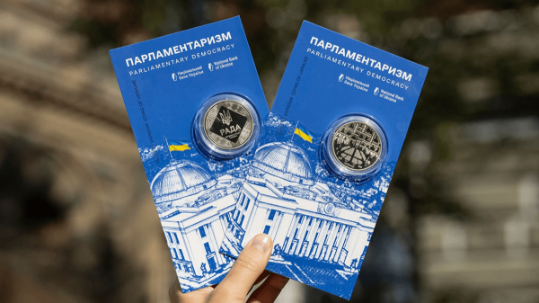 Нацбанк представив нову пам'ятну монету "Парламентаризм" (фото) Нацбанк представив нову пам'ятну монету "Парламентаризм" (фото)