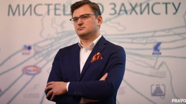 Кулеба: Страх эскалации конфликта с РФ доминирует в принятии решений союзниками Кулеба: Страх эскалации конфликта с РФ доминирует в принятии решений союзниками