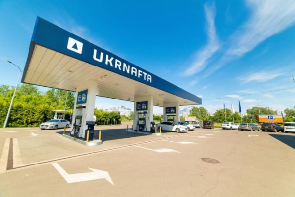 В Укрнафте избрали полный состав наблюдательного совета
В Укрнафте избрали полный состав наблюдательного совета