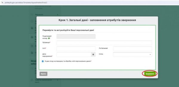 ПФУ дал пошаговую инструкцию, как оформить пенсию онлайн с помощью Дія.Підпису
ПФУ дал пошаговую инструкцию, как оформить пенсию онлайн с помощью Дія.Підпису