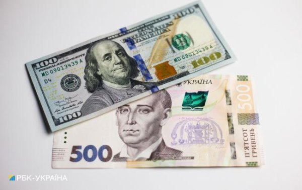 Доллар стабильно ниже 41: официальный курс НБУ на завтра
Доллар стабильно ниже 41: официальный курс НБУ на завтра