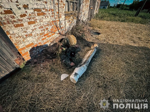 На Сумщині знешкодили російську авіабомбу, яку знайшли в одному із сіл області
На Сумщині знешкодили російську авіабомбу, яку знайшли в одному із сіл області