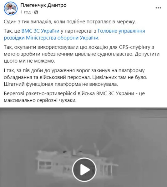 Силы обороны ударили по газовой вышке в Черном море, там был пожар: фото, видео
Силы обороны ударили по газовой вышке в Черном море, там был пожар: фото, видео