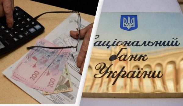 Тарифи на комуналку: в НБУ спрогнозували, коли чекати підвищення Тарифи на комуналку: в НБУ спрогнозували, коли чекати підвищення