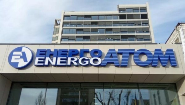 Енергоатом планує побудувати АЕС біля покинутого містечка Орбіта Енергоатом планує побудувати АЕС біля покинутого містечка Орбіта