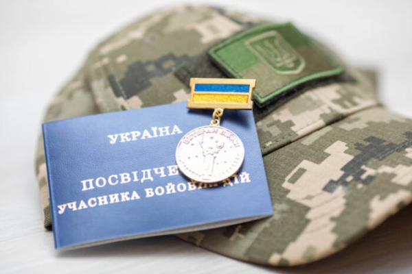Кабмин упростил подачу заявлений на жилищные льготы для ветеранов
Кабмин упростил подачу заявлений на жилищные льготы для ветеранов