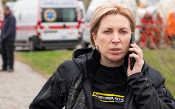 Мінреінтеграції відкрило цілодобову гарячу лінію для жителів Курської області, - Верещук
Мінреінтеграції відкрило цілодобову гарячу лінію для жителів Курської області, - Верещук