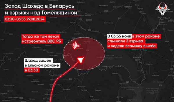 Беларускі Гаюн: у Білорусі цієї ночі вперше застосували авіацію для збиття російського &ldquo;шахеда&rdquo;
                                