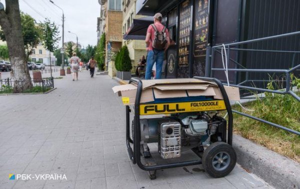 Каким будет дефицит электроэнергии в Украине: прогноз НБУ на 2024-2026 годы
Каким будет дефицит электроэнергии в Украине: прогноз НБУ на 2024-2026 годы