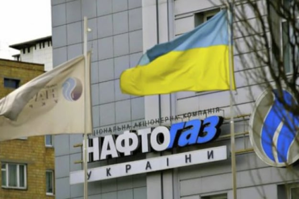 Нафтогаз в этом году уже уплатил более 53 миллиардов гривен налогов
Нафтогаз в этом году уже уплатил более 53 миллиардов гривен налогов