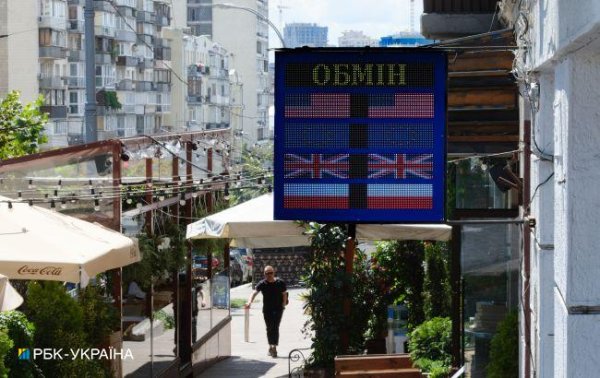 Сколько стоят доллар и евро: курсы в обменных пунктах
Сколько стоят доллар и евро: курсы в обменных пунктах